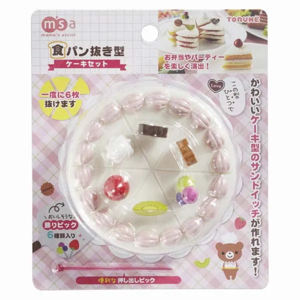 Cake Cutter & Food Pick Set